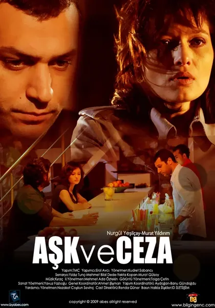 Постер Любовь и наказание
